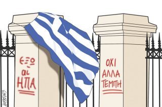 Σκίτσο Γρηγοριάδη-17/11/23